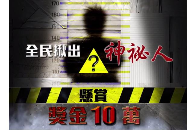 世間情神祕人是誰？江國賓呼聲最高！