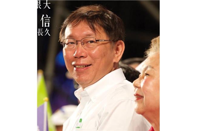 將辦大腸花論壇？柯P：討論北宜直鐵