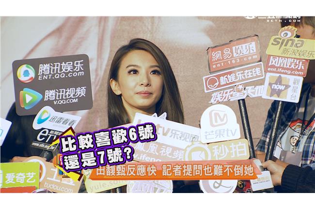 女神田馥甄開唱　「省話一姐」撐全場