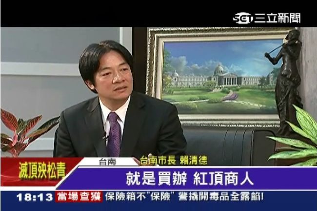 點名連戰！賴清德批馬縱容買辦政治
