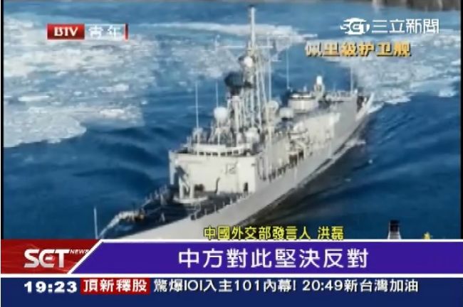 中共又要管！力阻美售台4派里級軍艦