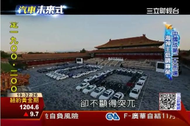 義超跑「瑪莎拉蒂」百年工藝顯尊榮