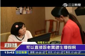 必)育嬰微電影1924