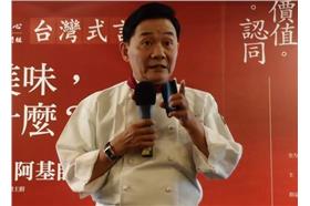 阿基師/阿基師臉書