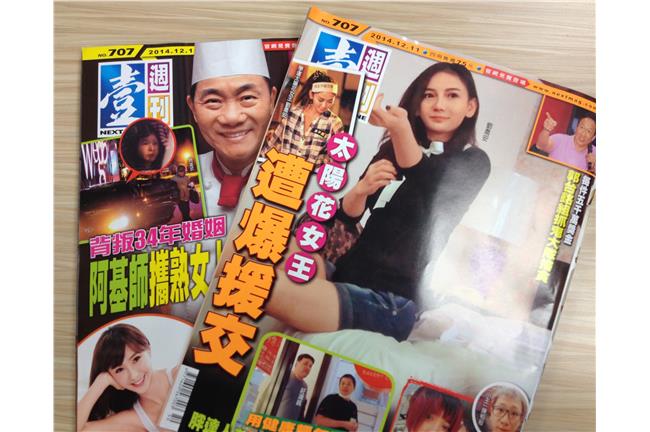 另類媒體壟斷　「週三新聞沒人看」？