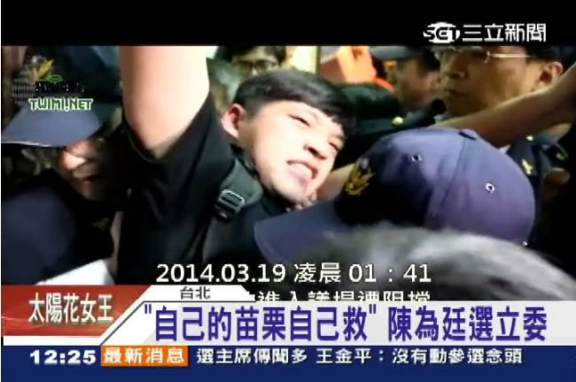 陳為廷無黨籍參選　綠營挺不挺鬧分裂