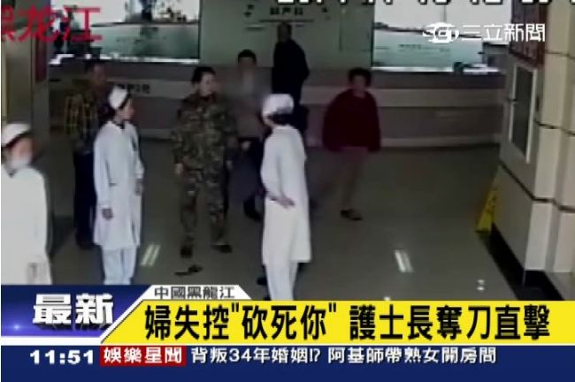 婦產科驚魂！婦失控大喊「砍死你」