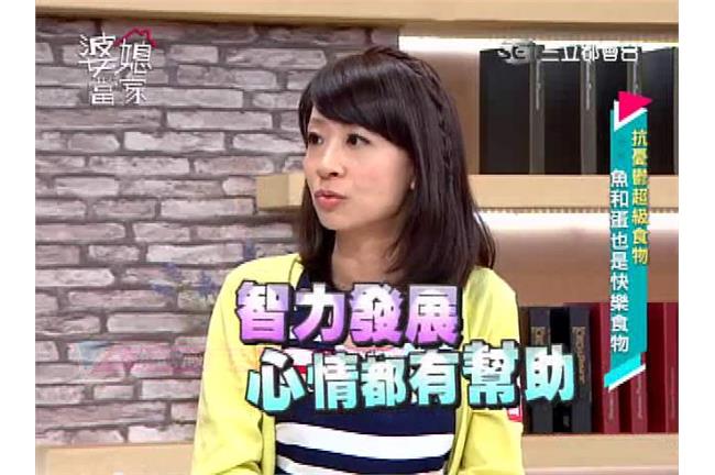 拒絕憂鬱症！吃對東西就快樂好心情～