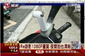 t 網友惡搞RE1900