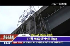 台鐵桿偷工1200