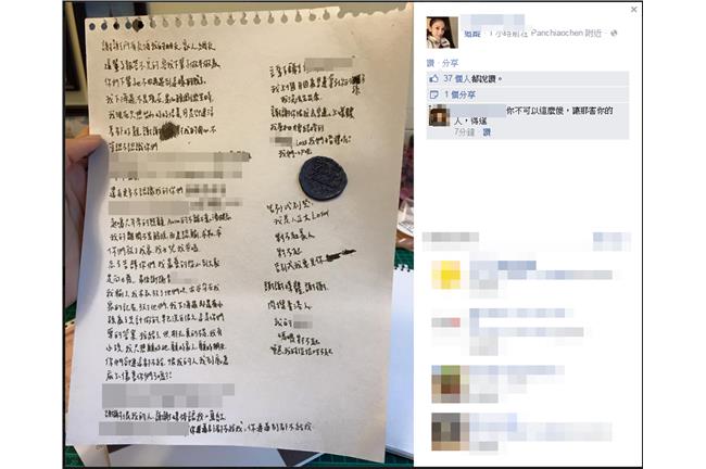 劉喬安傷心告白　為了小孩曾下海
