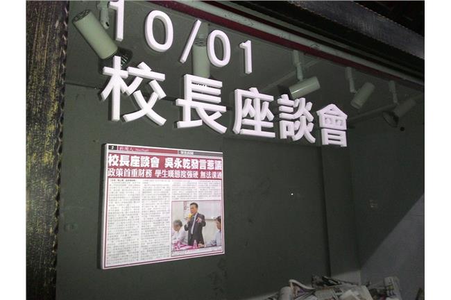 校園又黑箱？高層：不撤櫥窗就記大過