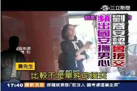 f喬安要結婚1800