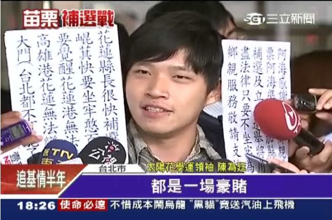 「才一局上半」　陳為廷：止不住焦慮