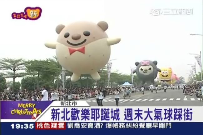 超卡哇伊！卡通大氣球移師新北耶誕城