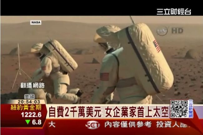 獵戶號試飛成功　太空旅行不是夢！