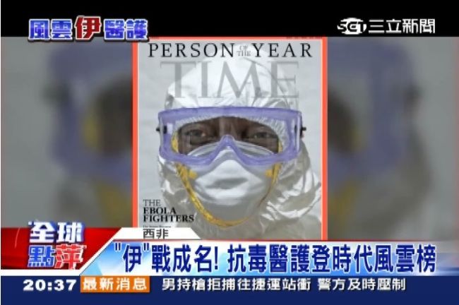 「抗伊英雄」稱霸2014風雲人物 