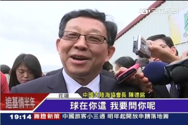 兩岸若不團結　陳德銘：被天下恥笑！