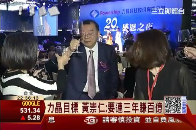 力晶慶20年　黃崇仁：連3年賺百億