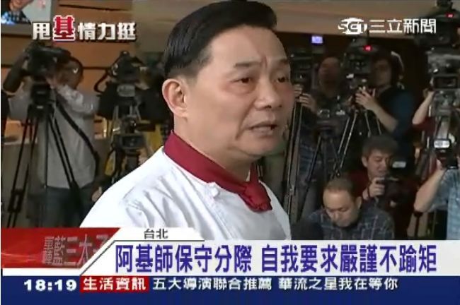 阿基師「染黃」　豬哥亮：我信任他　