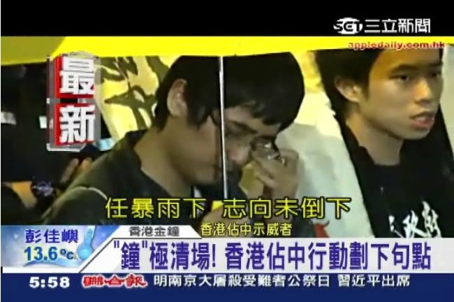 佔中行動清場　黎智英、何韻詩遭逮捕