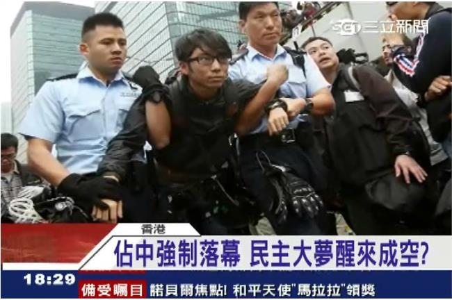 香港佔中落幕　《大獨裁者》反應民心