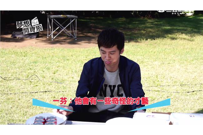 郭書瑤罵不要玩　李國毅噘嘴好委屈
