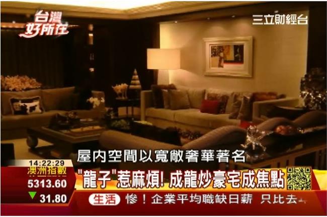 成龍、劉德華都住這裡！北京豪宅曝光