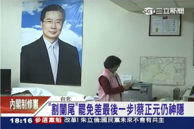 割闌尾罷免差最後一步　蔡正元仍神隱