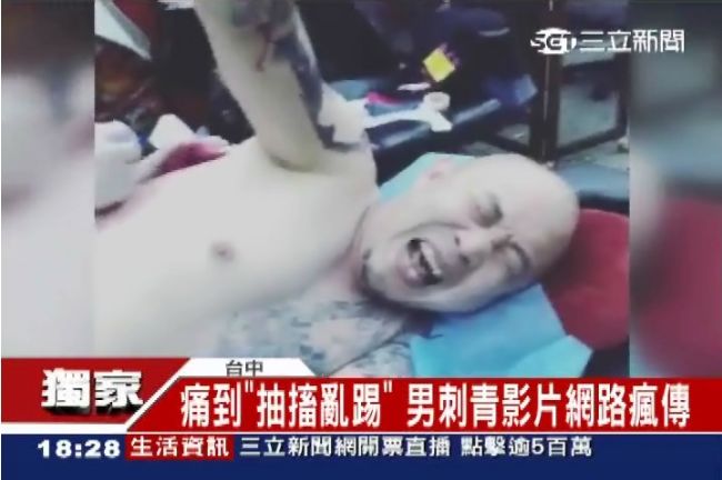 獨／大哥啊啊叫　超爆笑刺青影片瘋傳
