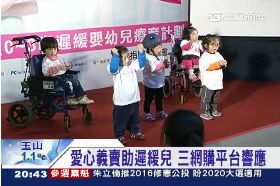 粉紅隋棠20240811財12財18