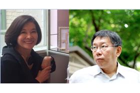 莊淑芬,柯文哲 來源: 翻攝自臉書