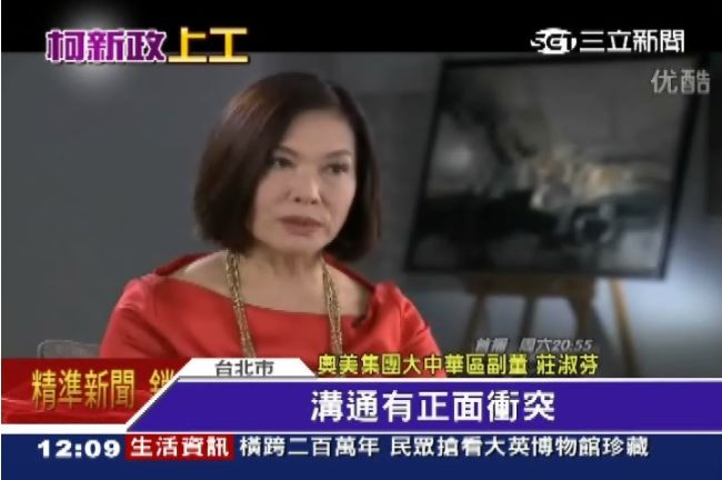 副手3號是她？柯P屬意「廣告女王」