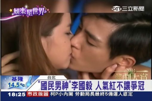 2014華劇大賞將揭曉 男女演員競爭激烈