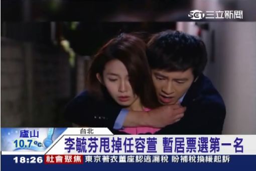 2014華劇大賞將揭曉 男女演員競爭激烈