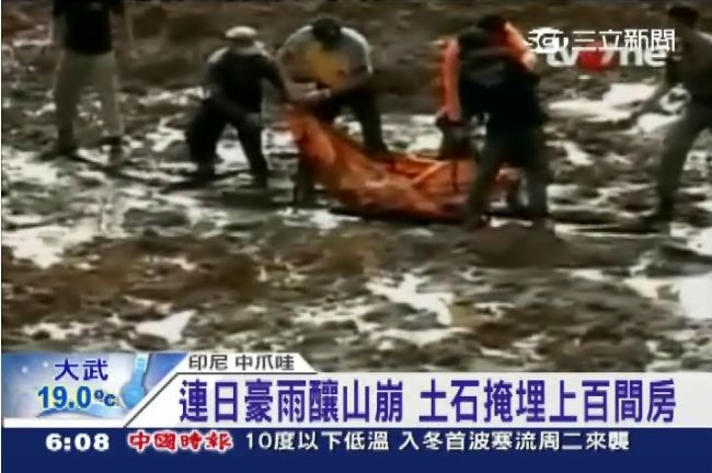 印尼山崩　上百房屋遭埋至少19死