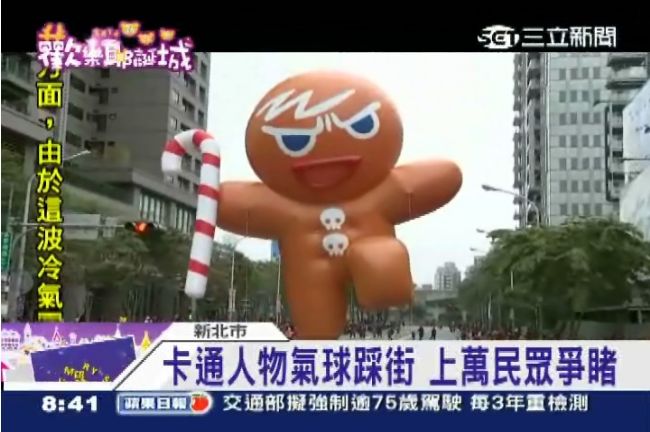 新北驚見薑餅巨人出沒！上萬民眾爭睹