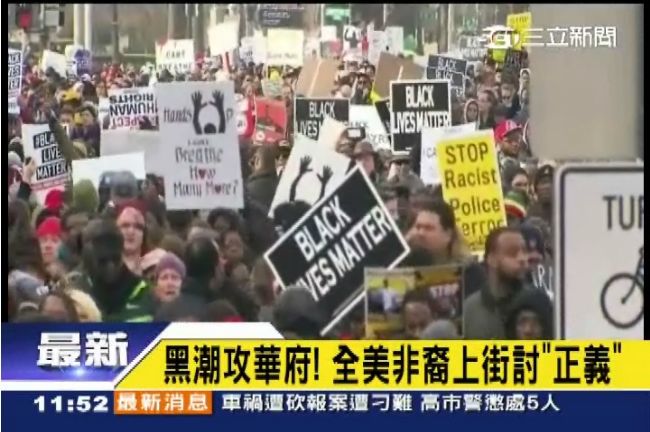 歐巴馬踹共！黑潮萬人衝華府要求正義