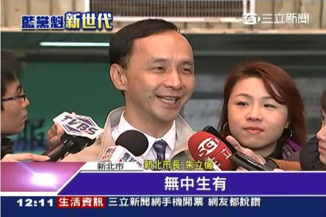 選黨魁有「聽岳父的話」？朱立倫駁斥