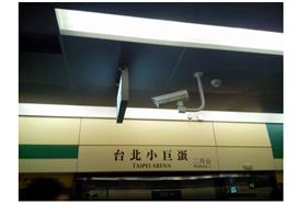 松山線監視器_翻攝自PTT