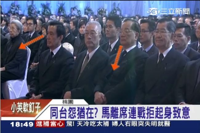 敗選後冷冰冰？馬英九離席　連戰不理