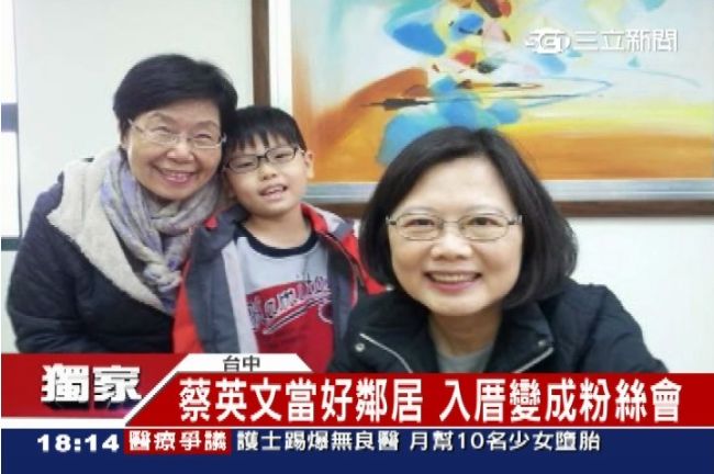 政治明星小英入厝　宛如小型粉絲會