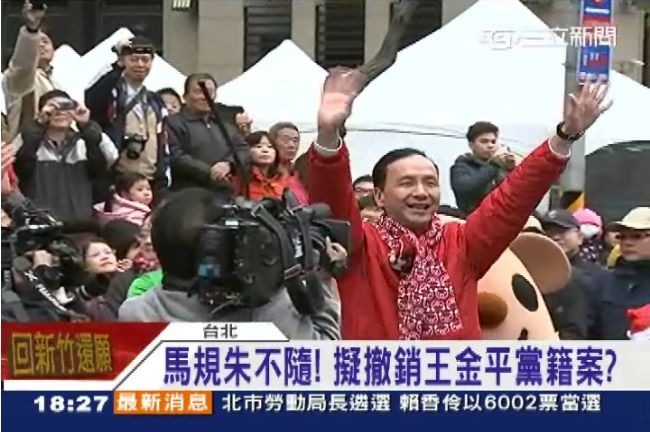 朱擬撤銷黨籍案　王金平：尊重黨決定
