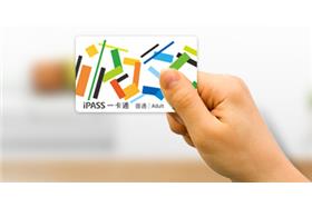 一卡通_取自一卡通官網