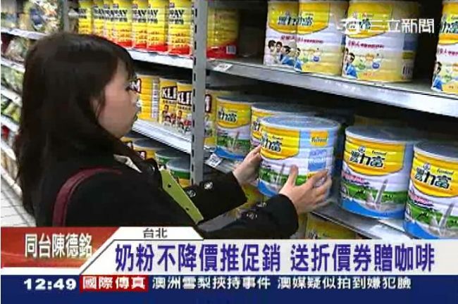 總算有得省！成人奶粉下月起有望降價