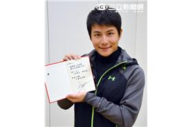 (勿用)孫協志交換禮物