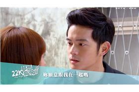 22K夢想高飛預告