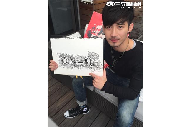 簡宏霖曾收到林依晨禮物卻嚇瘋了？