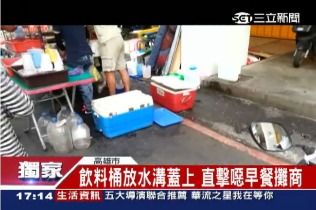超噁早餐攤商！飲料桶直接放水溝蓋上