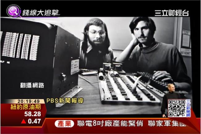 賈柏斯手工打造！蘋果1代電腦被拍賣